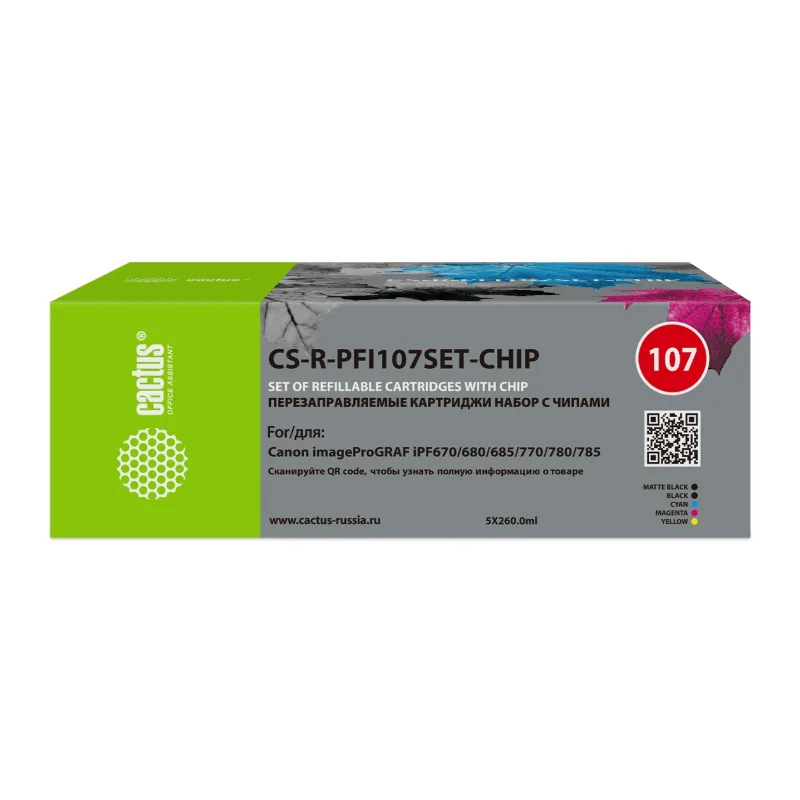 Набор картриджей Cactus CS-R-PFI107SET-CHIP