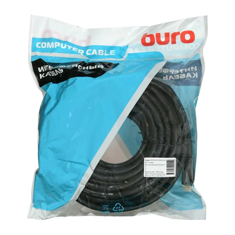 Кабель Buro BHP HDMI 2.0-20 20м черный