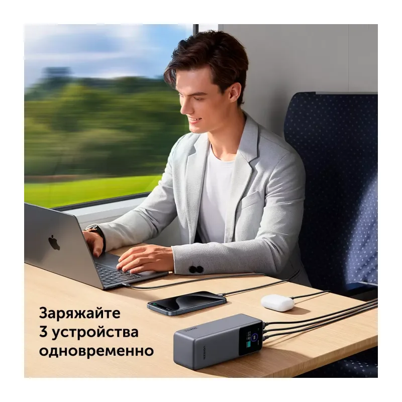 Портативное зарядное устройство Ugreen PB722 Space Gray (35525B)