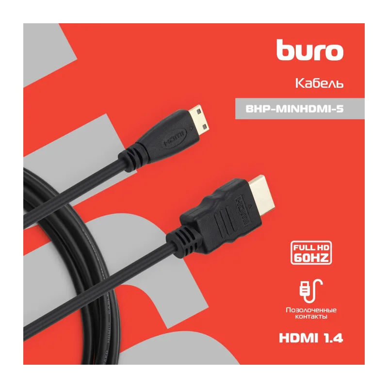 Кабель Buro mini-HDMI (m)/HDMI (m) 5м черный (BHP-MINHDMI-5)