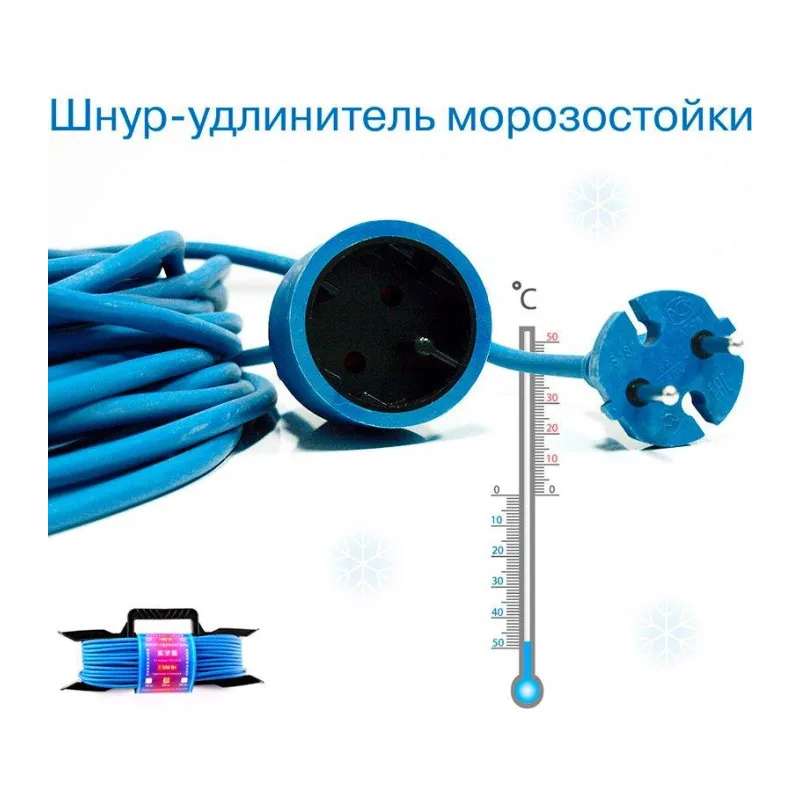 Удлинитель на катушке Power Cube PC-L1-F-30-R
