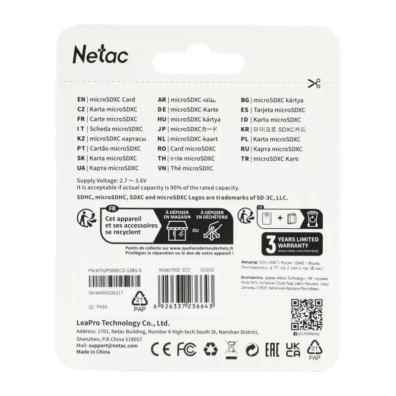 Карта памяти Netac P500 Eco microSDXC 128GB без адаптера (NT02P500ECO-128G-S)