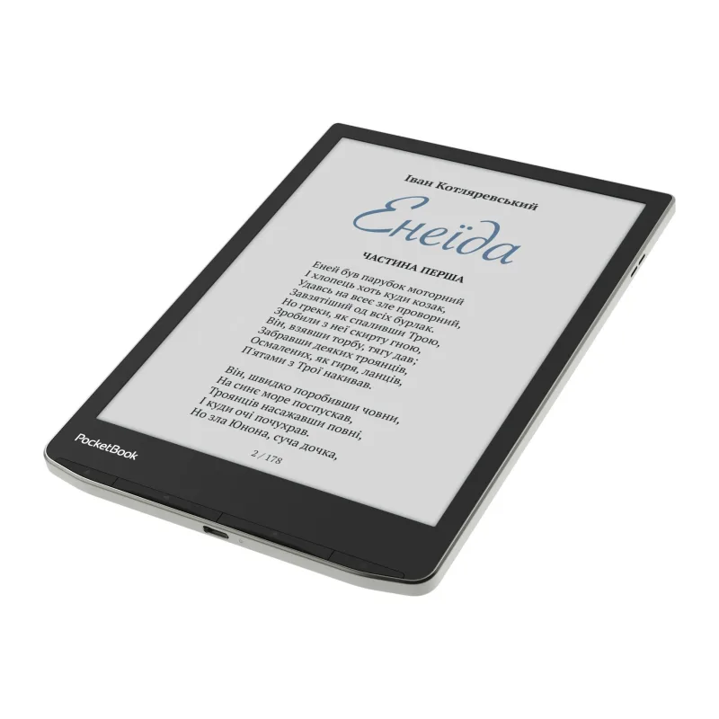 Электронная книга PocketBook 743G Stardust Silver (PB743G-U-CIS)