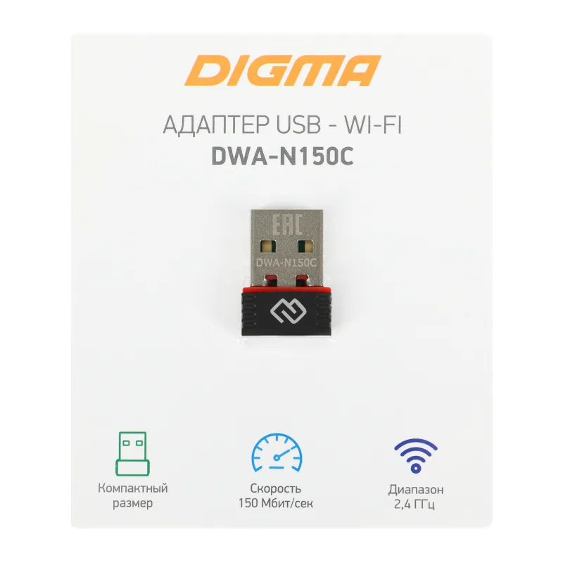 Wi-Fi адаптер Digma DWA-N150C