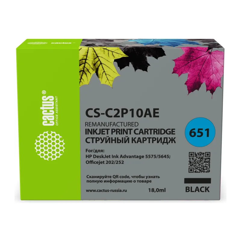 Картридж Cactus CS-C2P10AE черный