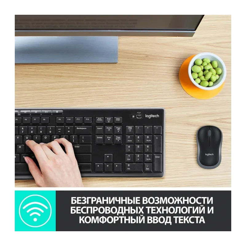 Набор периферии Logitech Wireless Combo MK270 (920-004518)