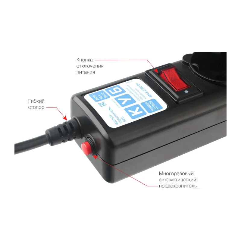 Удлинитель Power Cube SPG5-10M черный