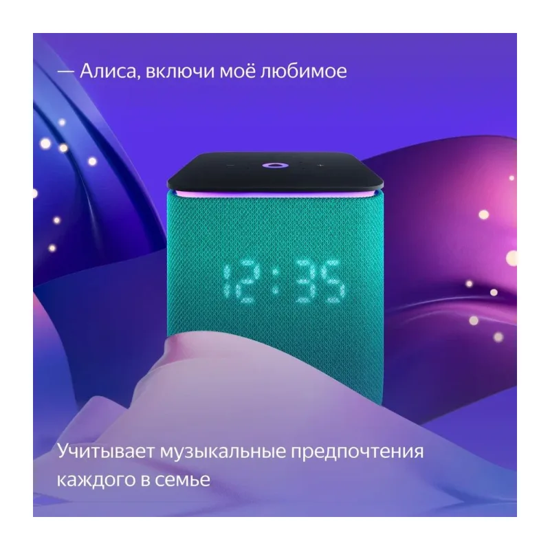 Умная колонка Яндекс Станция Миди зеленый (YNDX-00054EMD)