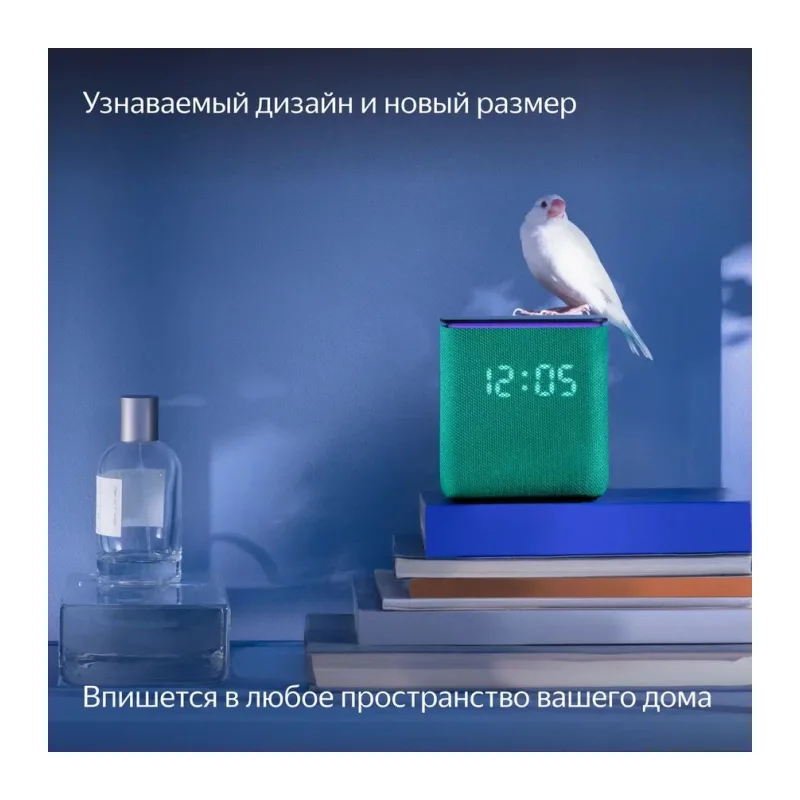 Умная колонка Яндекс Станция Миди зеленый (YNDX-00054EMD)