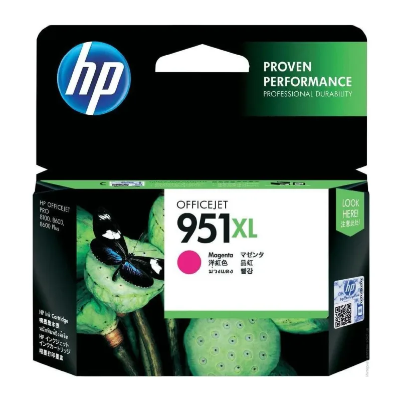 Картридж HP 951XL пурпурный (CN047AE)