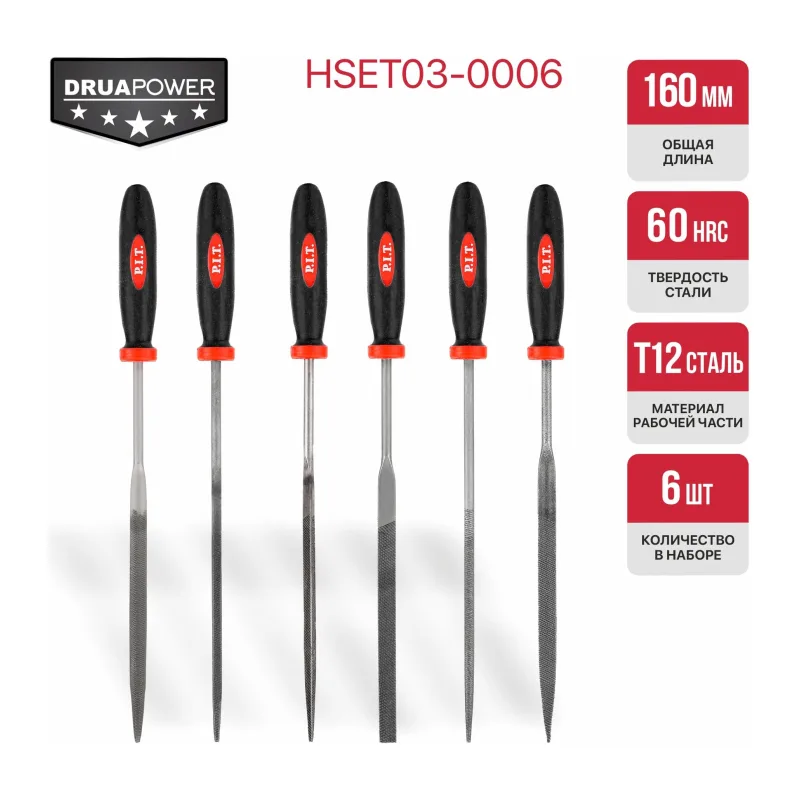 Набор надфилей P.I.T. HSET03-0006 6 предметов