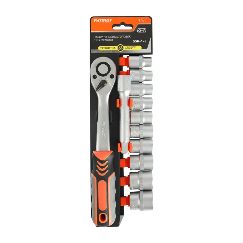 Набор головок и бит Patriot SSR-1/2 350004500
