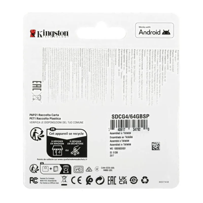Карта памяти Kingston Canvas Go! Plus microSDXC 64GB (SDCG4/64GBSP)