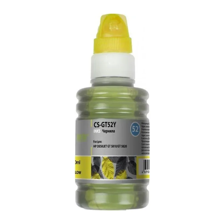 Чернила Cactus CS-GT52Y Yellow