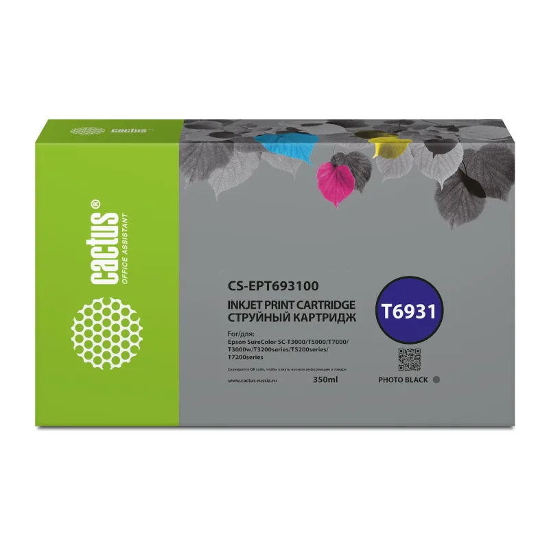 Картридж Cactus CS-EPT693100 черный (T6931)