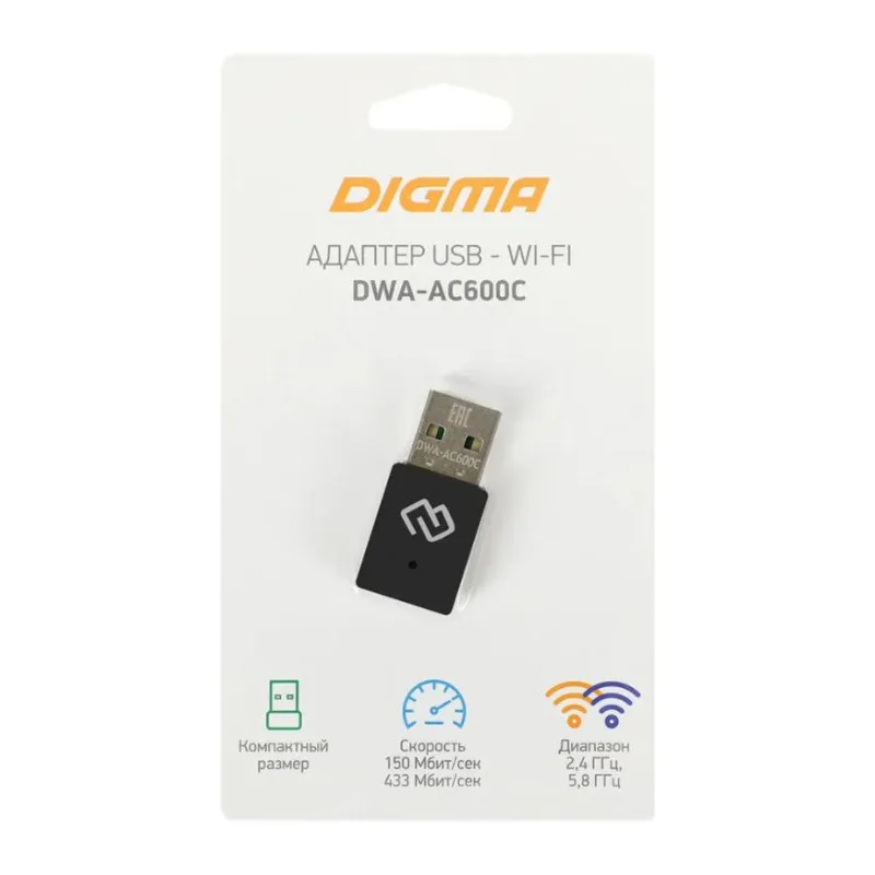 Wi-Fi адаптер Digma DWA-AC600C