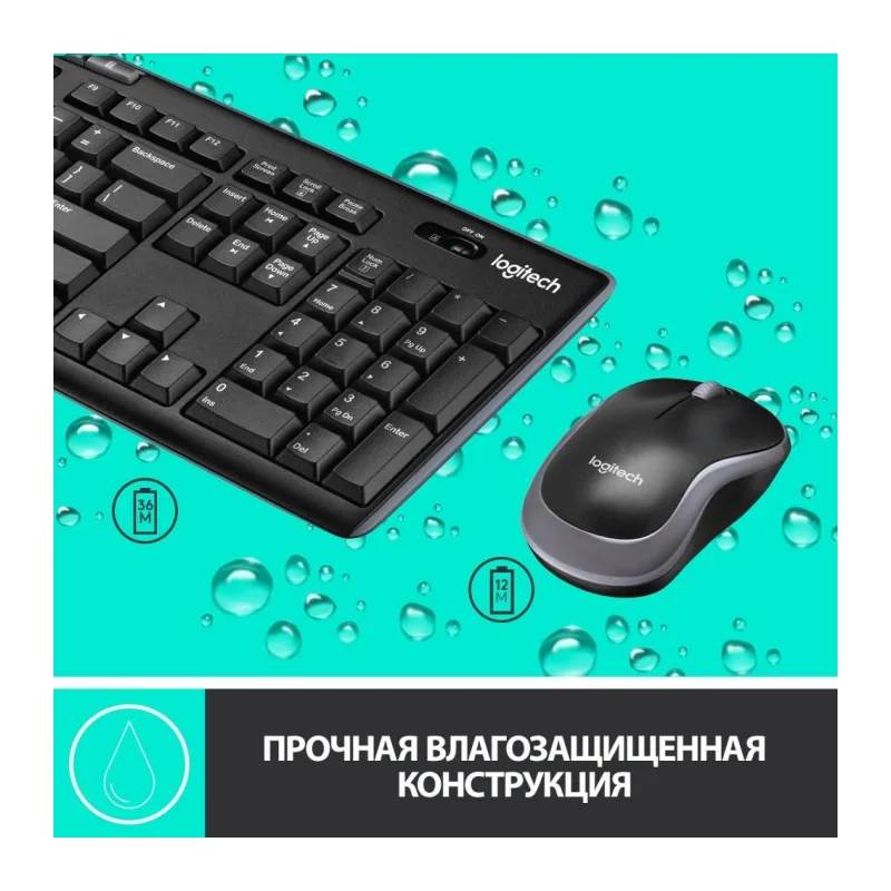 Набор периферии Logitech Wireless Combo MK270 (920-004518)