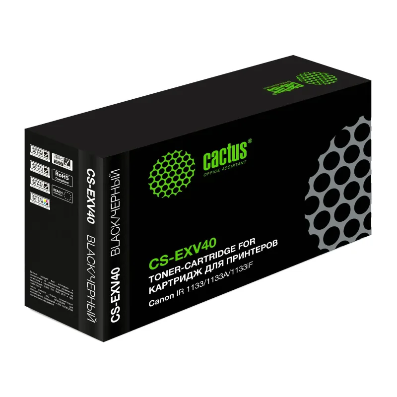 Картридж Cactus CS-EXV40 черный (C-EXV40)