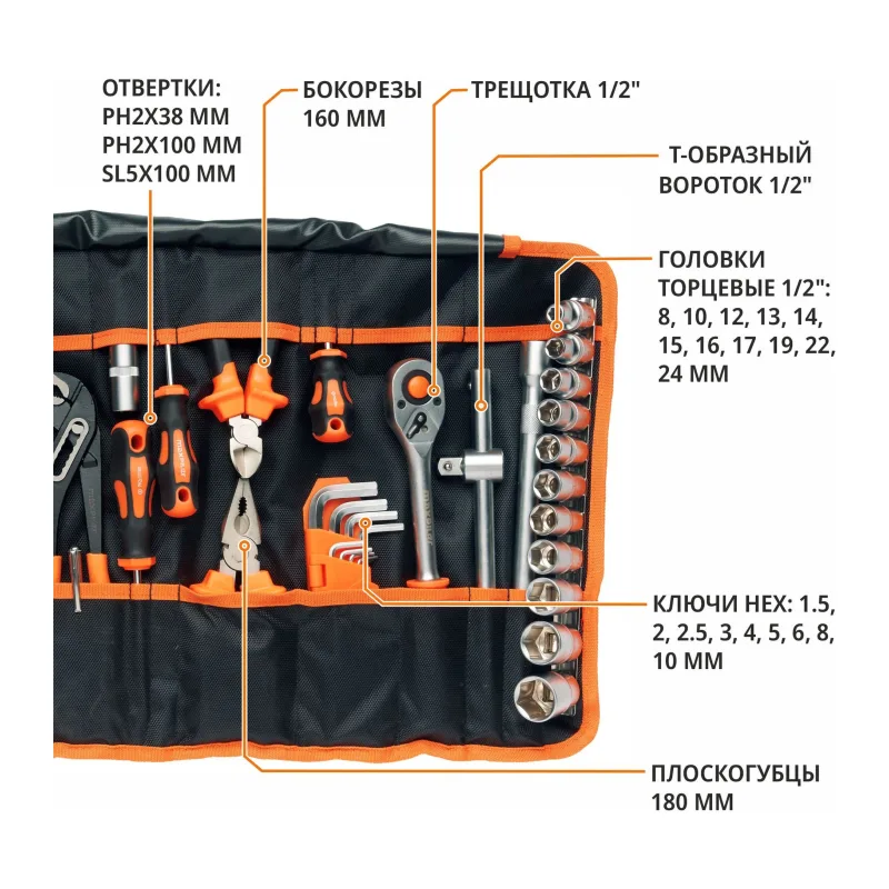 Набор инструментов MaxPiler MXT-44-SB 44 предмета