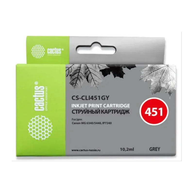 Картридж Cactus CS-CLI451GY