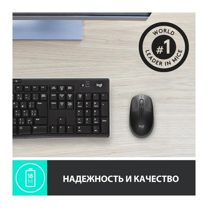 Мышь Logitech M190 черный/серый (910-005906)