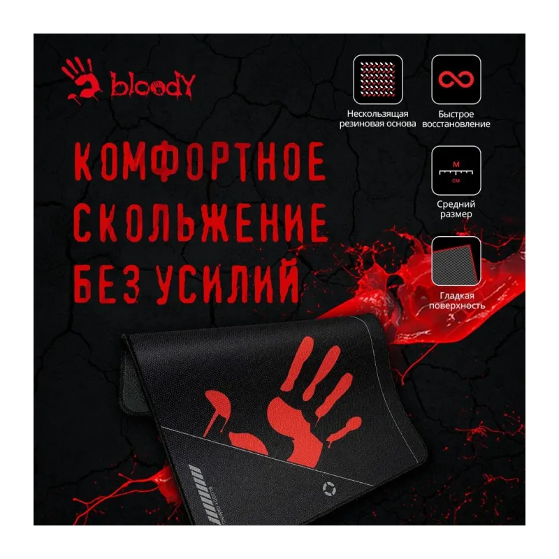 Коврик для мыши A4Tech Bloody BP-50M черный/рисунок