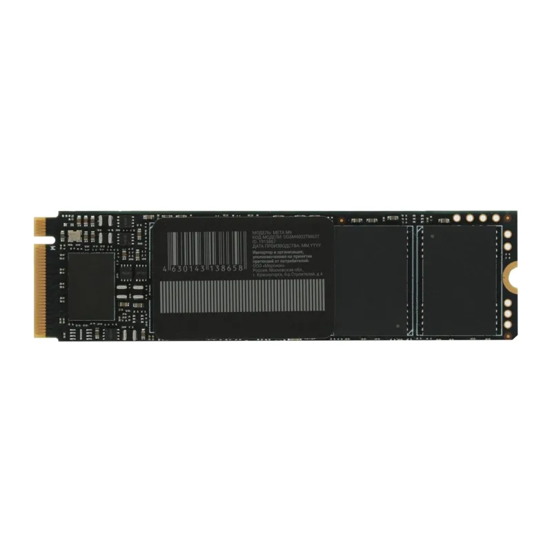 SSD диск Digma PCI-E 4.0 x4 2TB (DGSM4002TM63T)