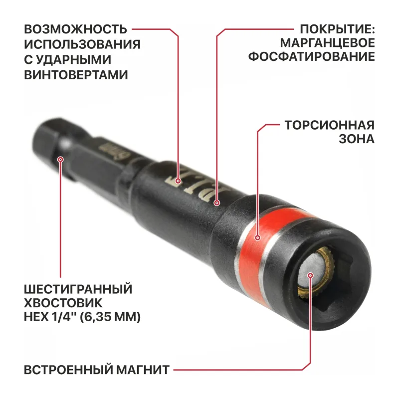 Бита P.I.T. ASDR06-0006