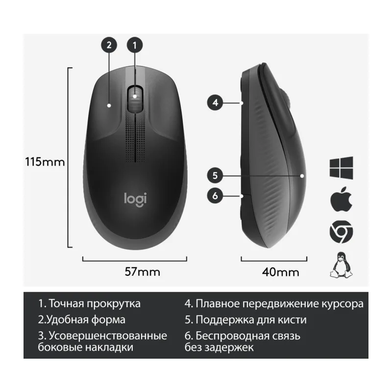 Мышь Logitech M190 черный/серый (910-005906)