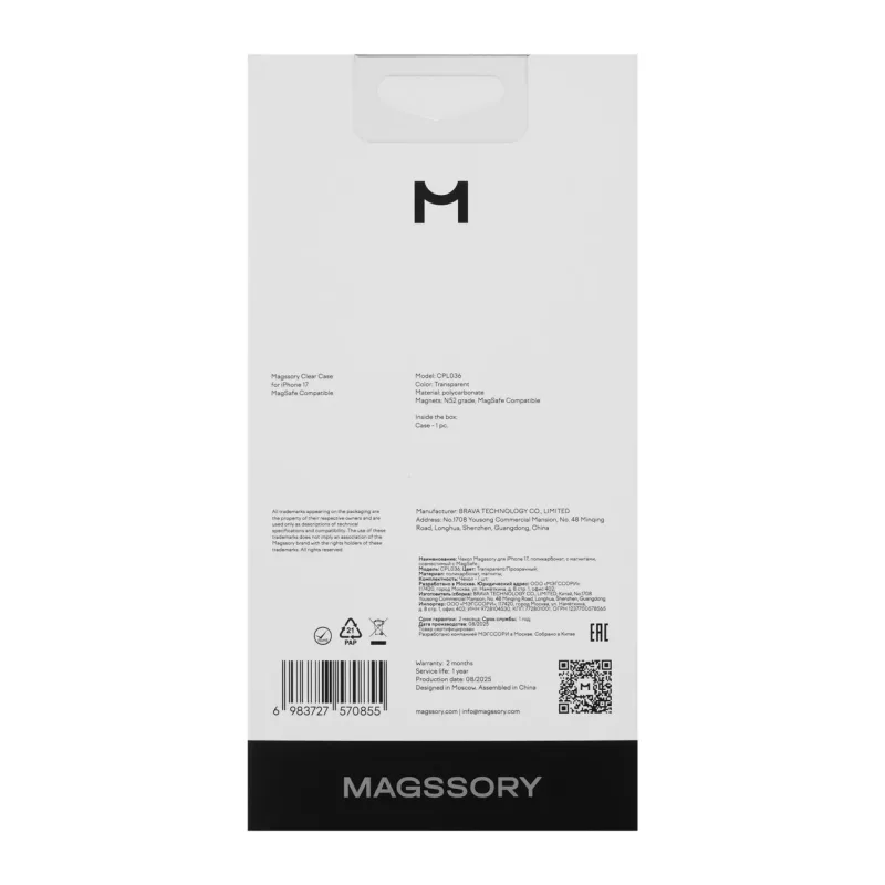 Чехол для смартфона Magssory для iPhone 17 (CPL036)