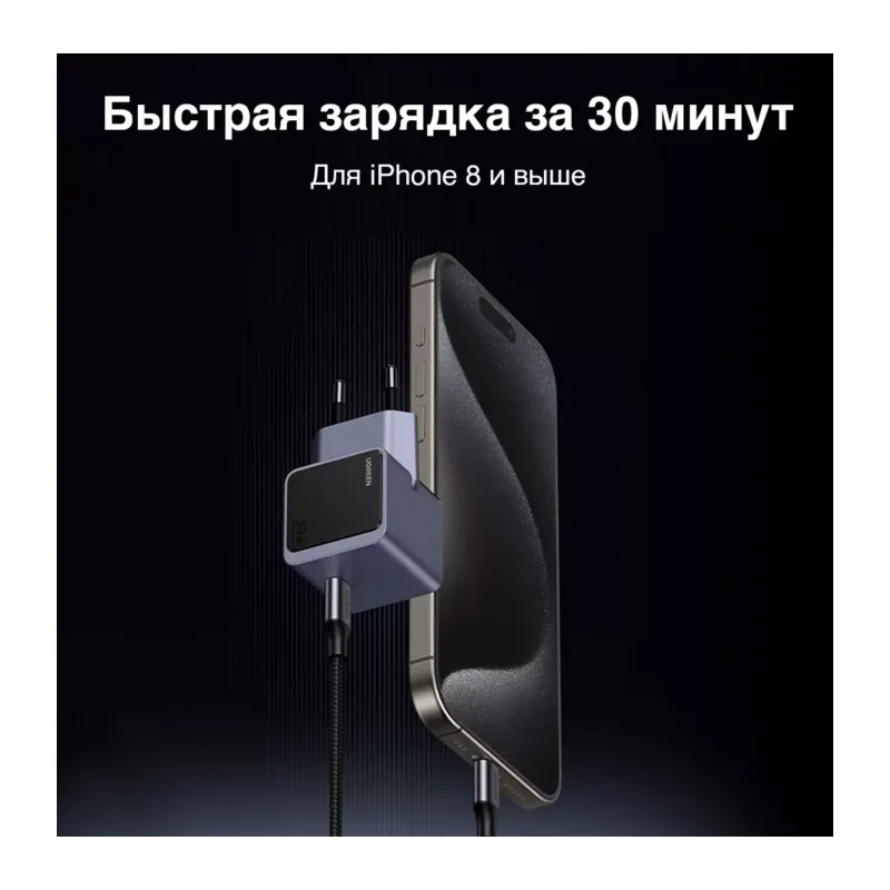 Сетевое зарядное устройство Ugreen X503 Space Gray (35041)