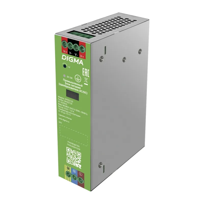 Блок питания для камер видеонаблюдения Digma DPS52120