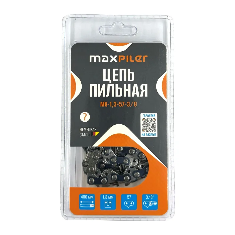 Цепь для пилы MaxPiler MX-1,3-57-3/8