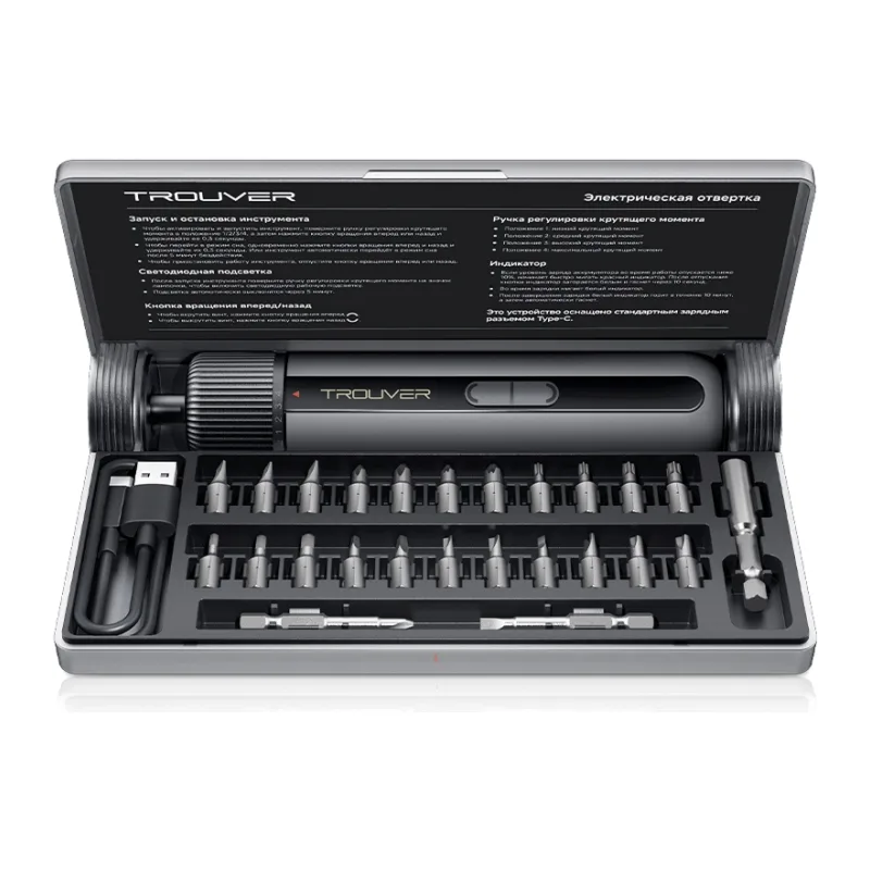 Электроотвертка Trouver 4V Electric Screwdriver Kit (TSD008)