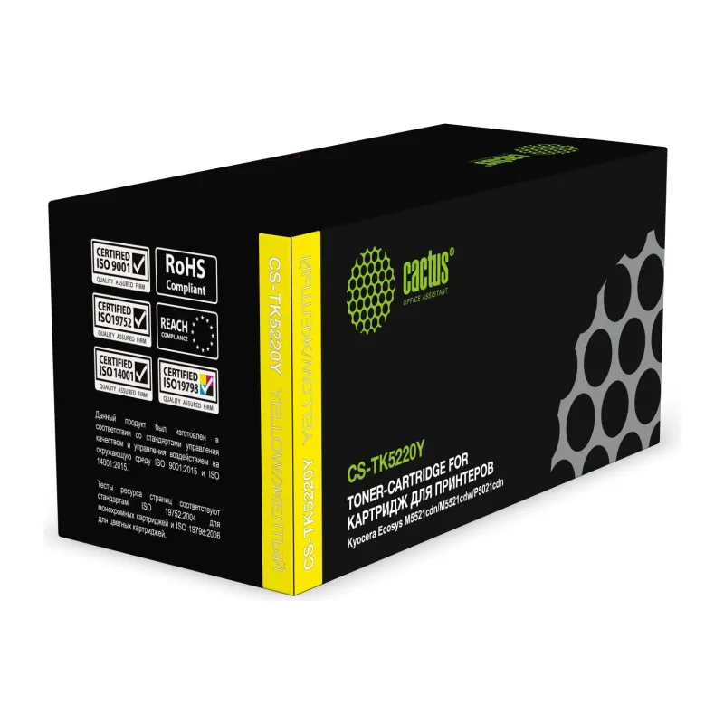 Картридж Cactus CS-TK5220Y Yellow