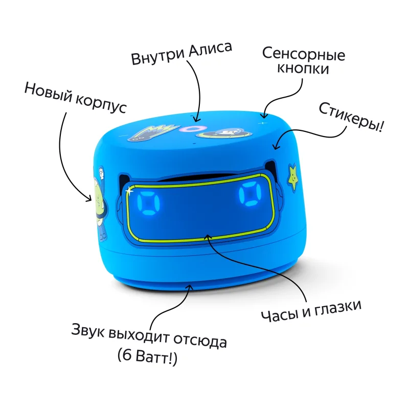 Умная колонка Яндекс Станция Лайт 2 синий (YNDX-00026BLU)