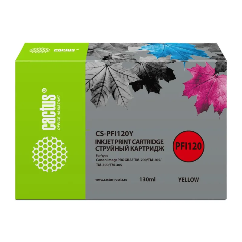 Картридж Cactus CS-PFI120Y желтый