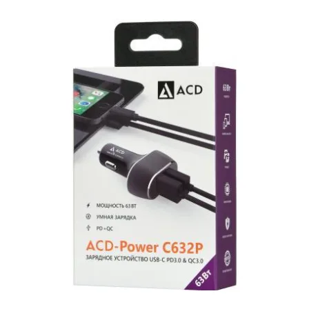 Автомобильное зарядное ACD ACD-С632P-V1B