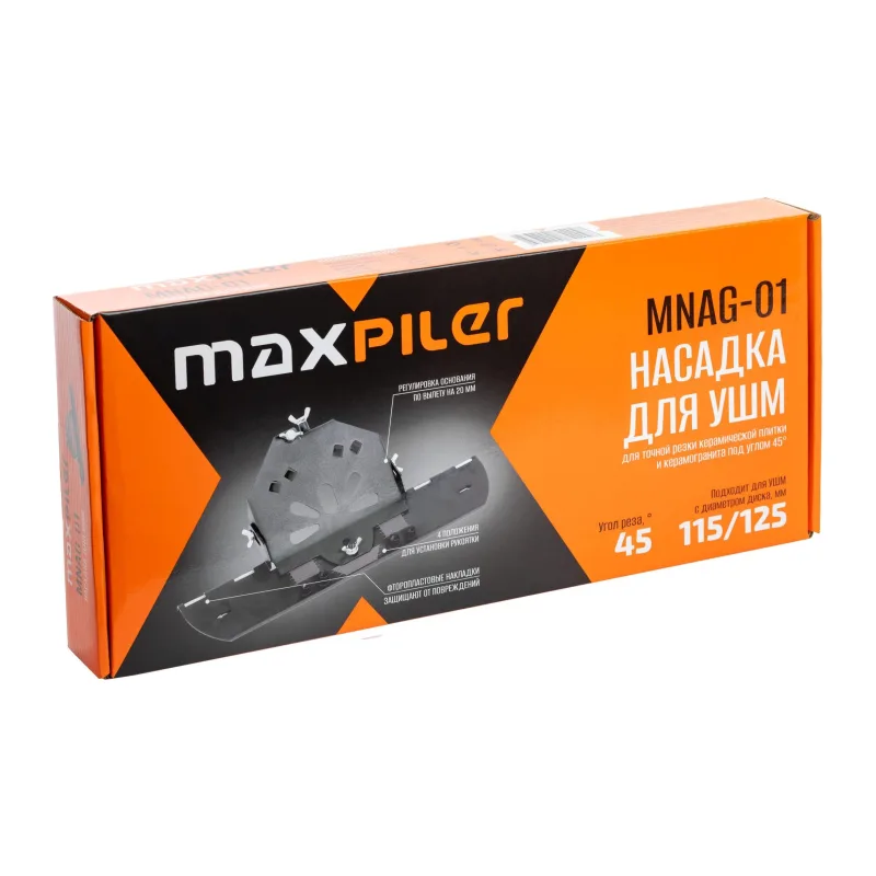 Кожух для углошлифовальной машины Maxpiler MNAG-01