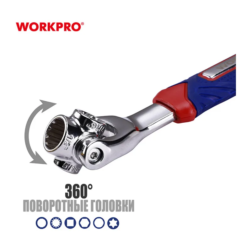 Ключ торцевой WorkPro WP272018