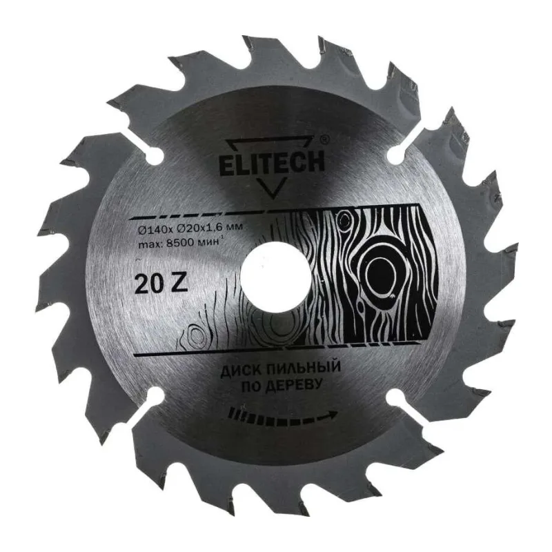Диск пильный Elitech 1820.052700 по дереву 1 шт (187754)