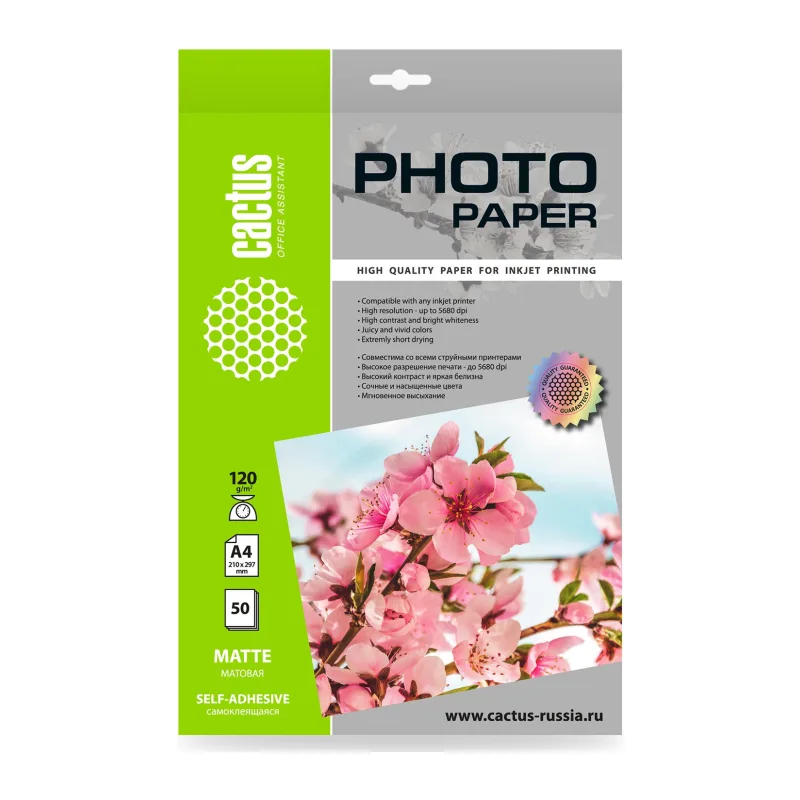 Фотобумага CACTUS CS-MSA412050 белый матовый