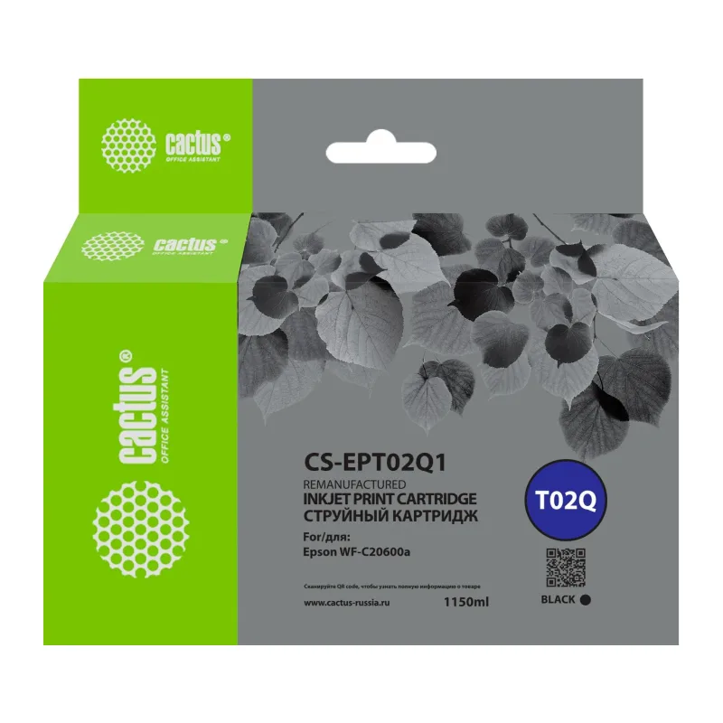 Картридж Cactus CS-EPT02Q1 черный