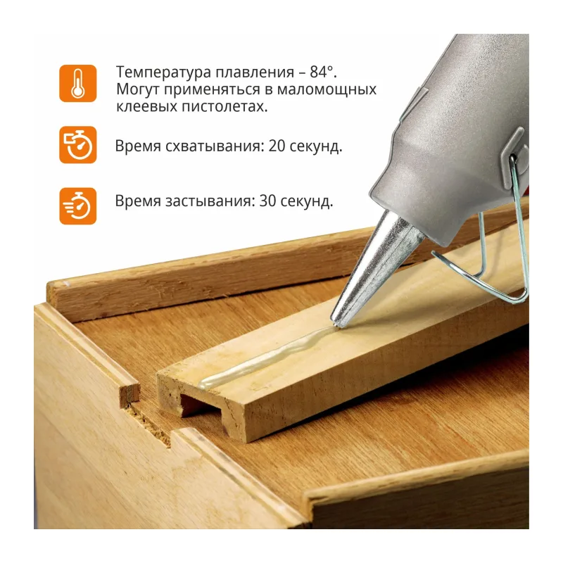 Стержни клеевые MaxPiler MGE-1120T-0.5