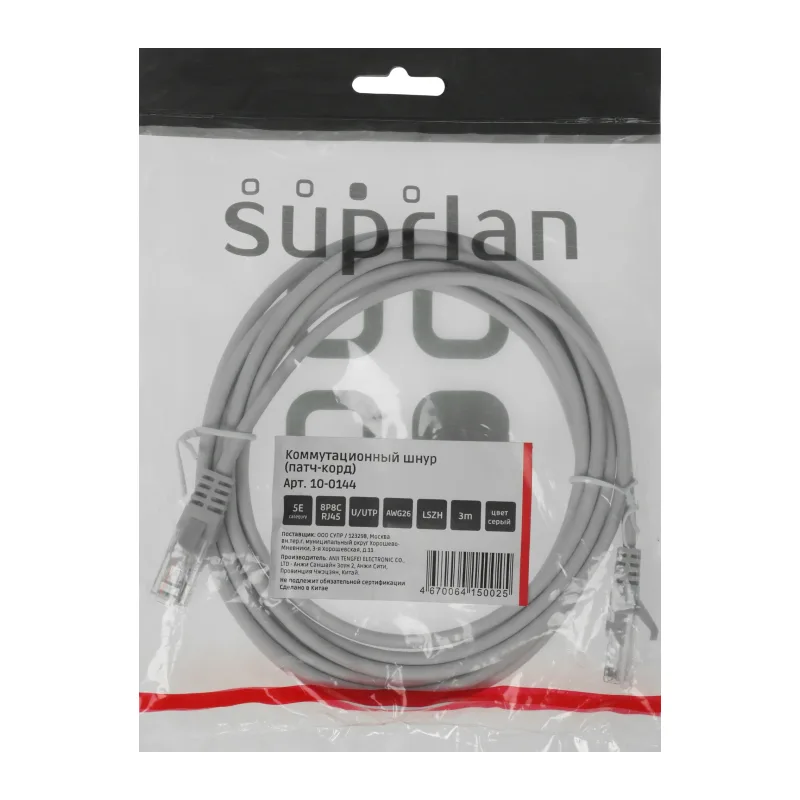 Патч-корд Suprlan 10-0144 серый