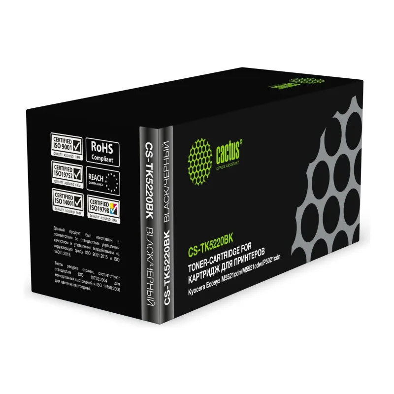 Картридж Cactus CS-TK5220BK Black