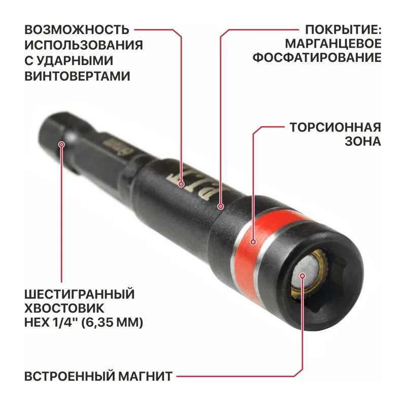 Бита P.I.T. ASDR06-0008