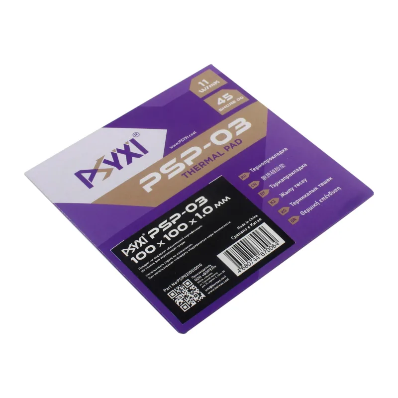 Термопрокладка PSYXI PSP03 100x100x1.0мм (PSP0310010010)
