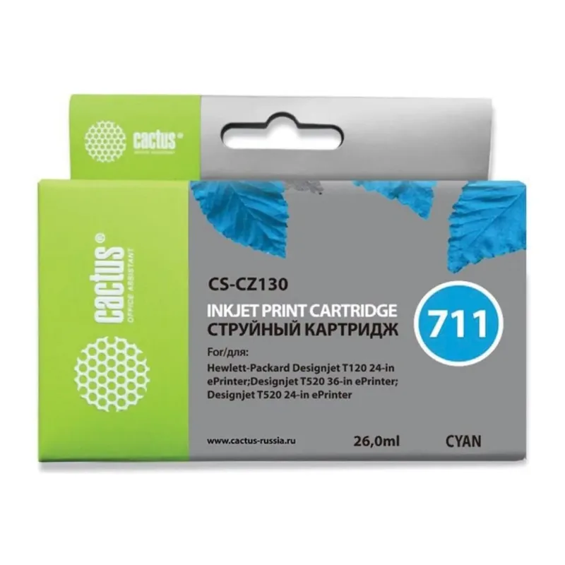 Картридж Cactus CS-CZ130