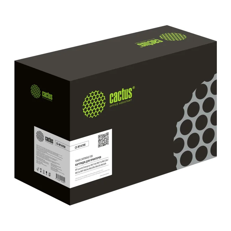 Картридж Cactus 147X черный (CS-W1470X)